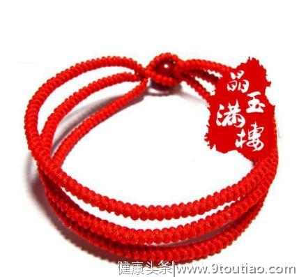心理测试：三款红绳，你最喜欢哪一个？测你能否和他走到最后