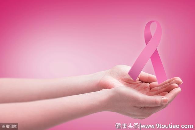 关于“红颜杀手”乳腺癌，应该记住的10点简要常识
