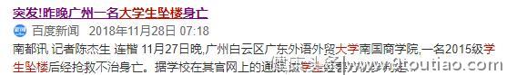 失眠、不想和人交流，大学生抑郁症发病逐年攀升