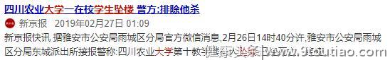 失眠、不想和人交流，大学生抑郁症发病逐年攀升