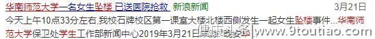 失眠、不想和人交流，大学生抑郁症发病逐年攀升