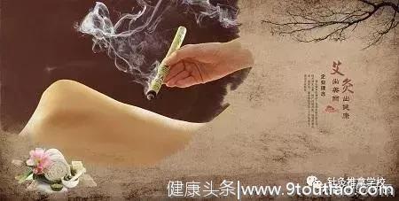 艾灸30问，掌握了，你也是艾灸高手