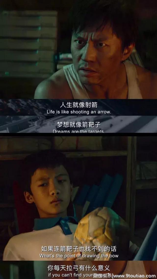 《银河补习班》这6句台词，说透了中国父母教育孩子的痛点