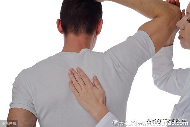 治疗肩周炎的常用穴位