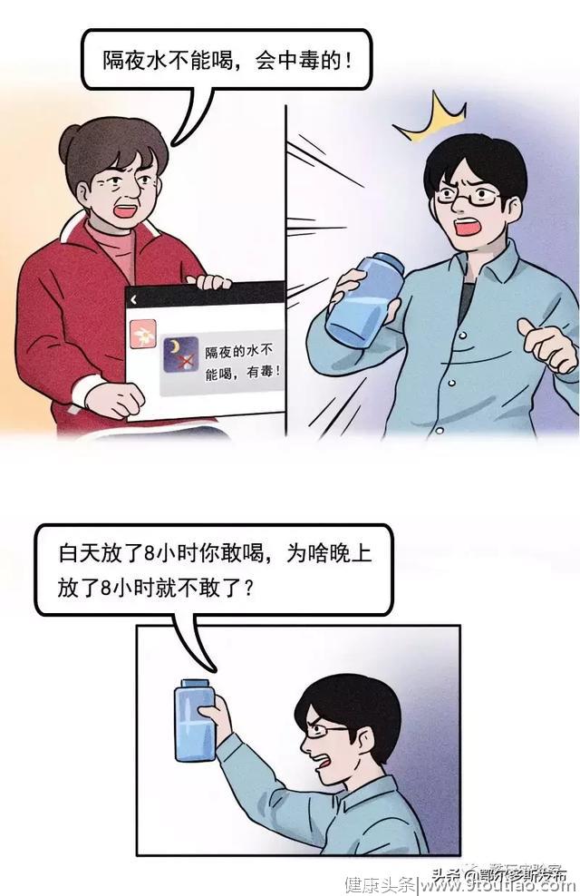 走进伪科学：如何干掉忽悠老妈的朋友圈养生大师