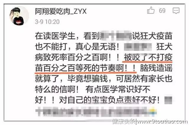 那些爸妈朋友圈里的养生文章，真的靠谱吗？