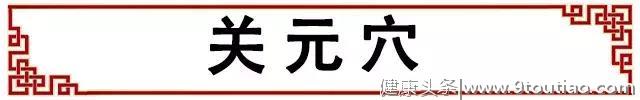 下半身肥胖是脾胃失调，艾灸两穴调脾胃，让身体轻盈匀称