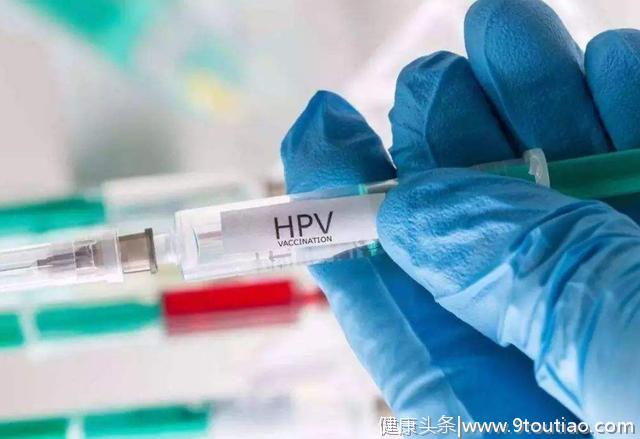 HPV宫颈癌疫苗不要跟风赶时髦
