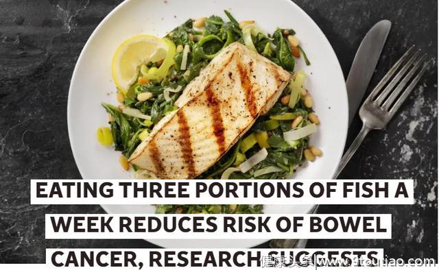 超40万人大调查：每周吃三份鱼就能降低患肠癌风险