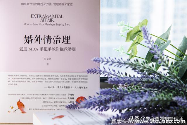 文章马伊琍离婚，心理学家教你做这两件事，重建婚姻，和好如初