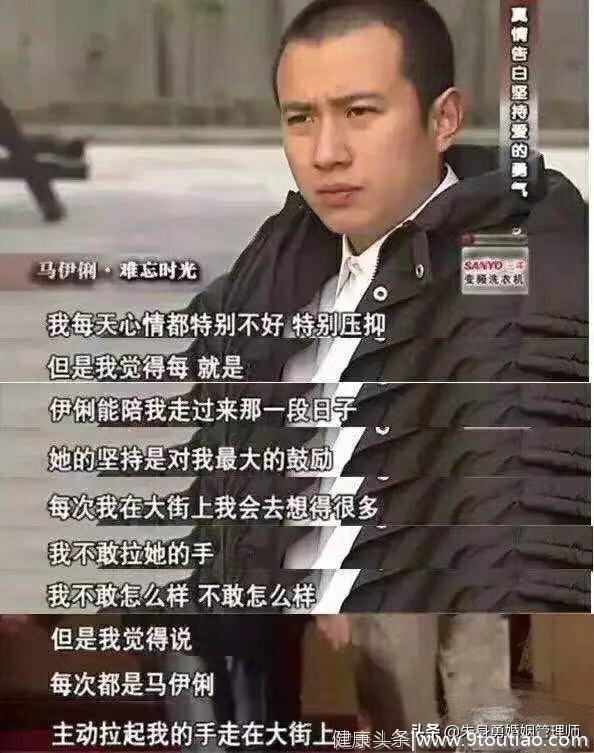 文章马伊琍离婚，心理学家教你做这两件事，重建婚姻，和好如初