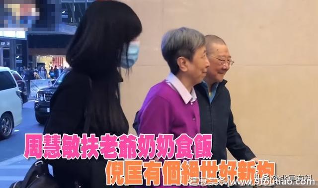 周慧敏公公倪匡疑患皮肤癌，他轻松回应：哈哈 幸亏不是长在脸上