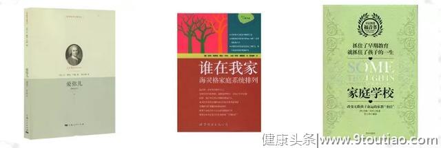 心外无家教——访中国家庭教育实战专家林泽世