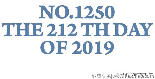 星座运势——2019年8月十二星座运势