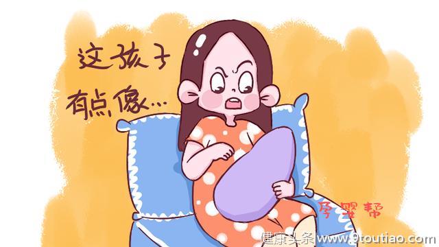 宝宝的模样会和前男友像？难道子宫真有“记忆”？