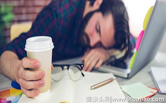 经常失眠、凌晨才睡？3点危害提前了解，让你远离失眠