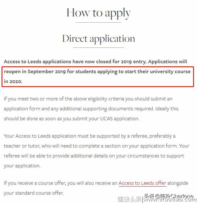 拖延症患者注意！英国多所大学已开放2020年申请，先到先得