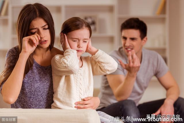 别让离婚，伤害了孩子心理健康：有孩子后，关于离婚你该这样做
