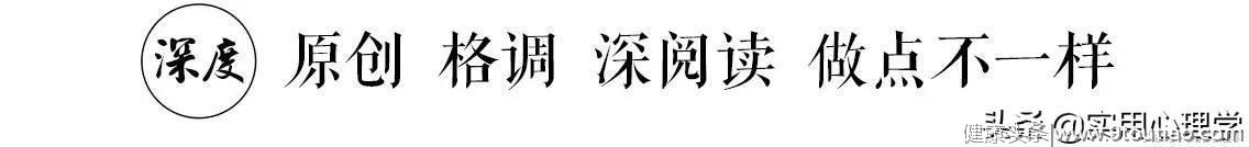 心理分析——为什么爱纠结？写给纠结的你：中午吃什么？