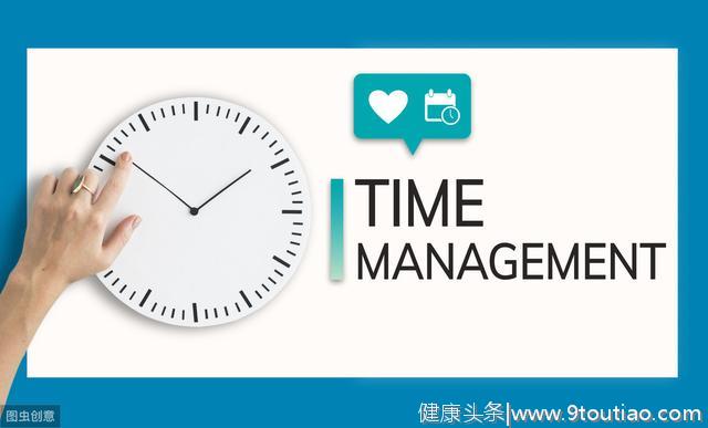 时间管理技巧，做一个成功的管理者