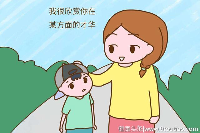 孩子觉得自己不好，家长很担忧？心理学家：每个人都是自卑的