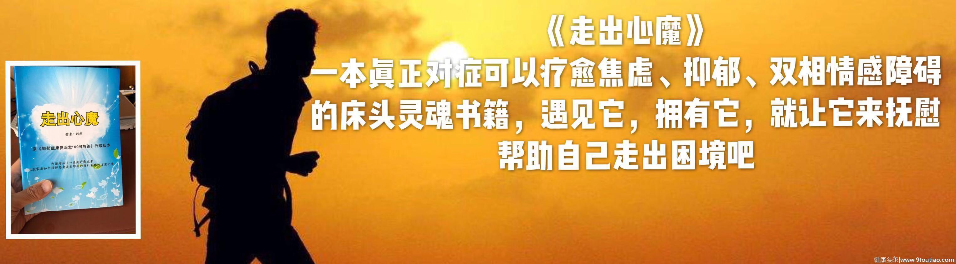 抑郁症的成因是什么？如何区分抑郁情绪与抑郁症？怎样自我疗愈？