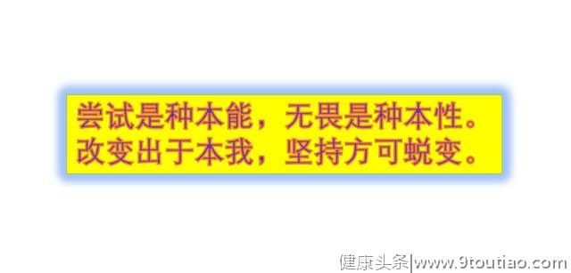 如何改变行为习惯，遇见更好的自己？