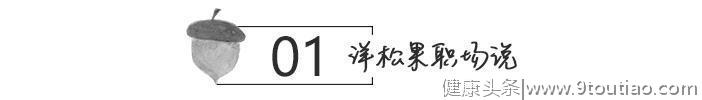 抑郁症5年，她终于活出自我！与自己和解，先学会做“减法”