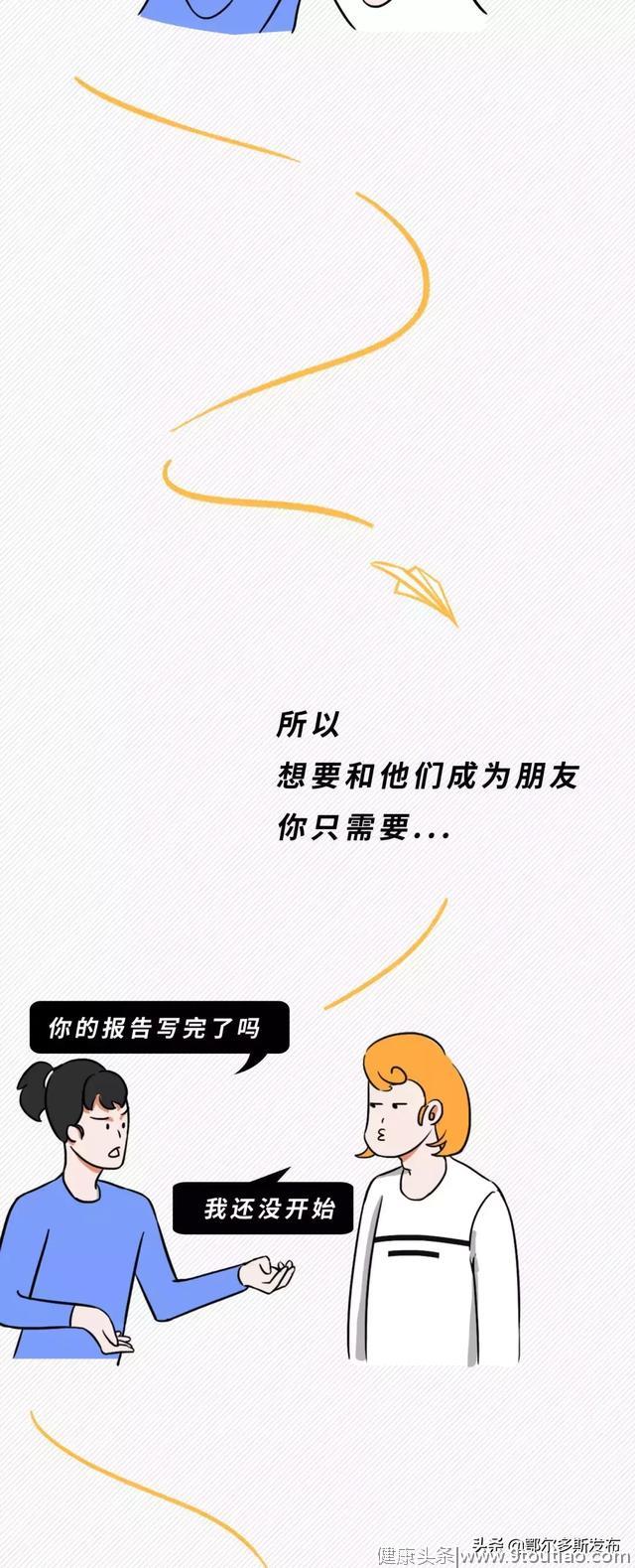 “拖延症晚期”患者自查指南