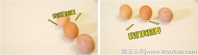 鸡蛋除了吃还能这样做，风寒受凉引起的感冒和腹泻用它正合适