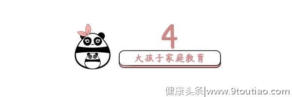 10岁前，一定要逼孩子养成这个好习惯