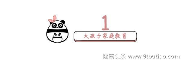 10岁前，一定要逼孩子养成这个好习惯