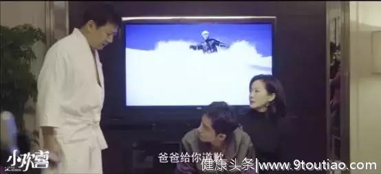 《小欢喜》上映：黄磊3句话点破家庭教育的真相