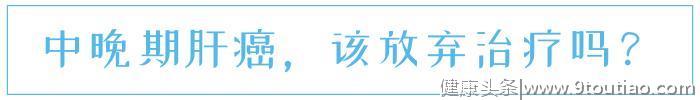 医生提醒：得了乙肝，定期做2项检查，避免肝癌“趁虚而入”