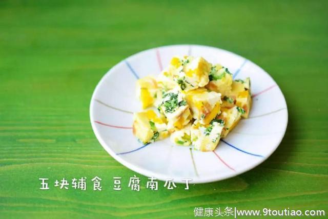 0个月宝宝辅食添加要点，重点食谱推荐