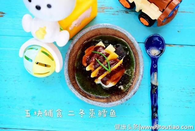 0个月宝宝辅食添加要点，重点食谱推荐