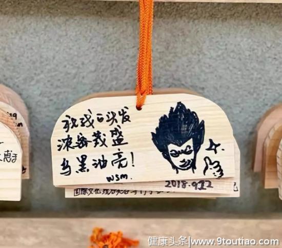日本有座神社拜了可以避免脱发？