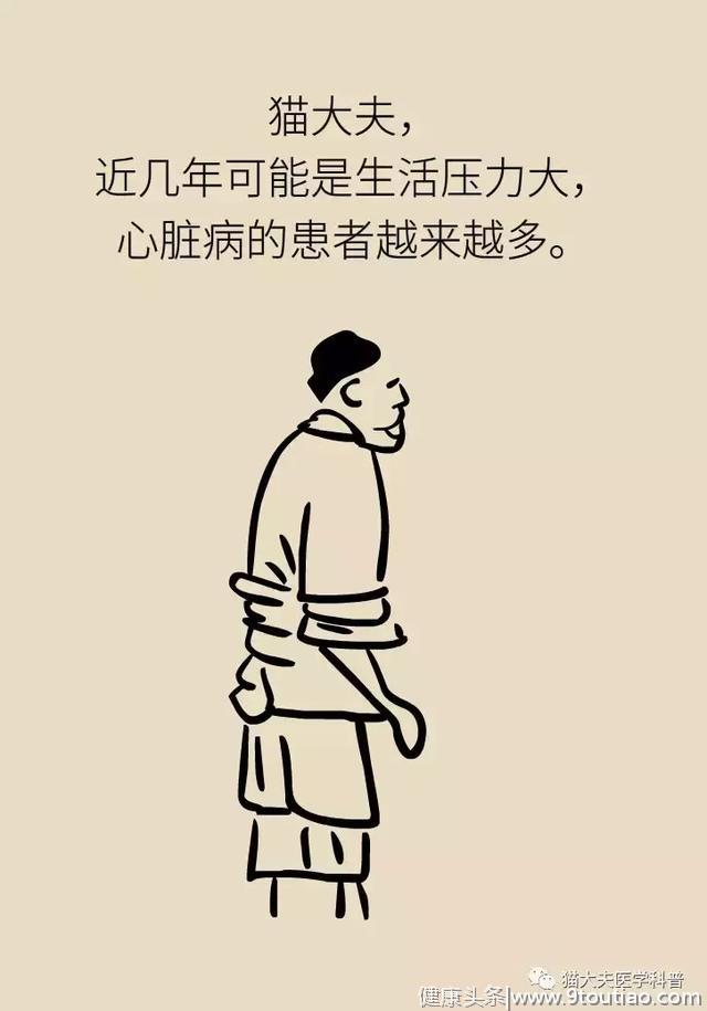 十二种方法有效预防心脏病