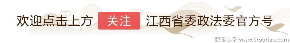 南昌县一起命案嫌犯逃亡20年，娶妻生子开工厂长期失眠