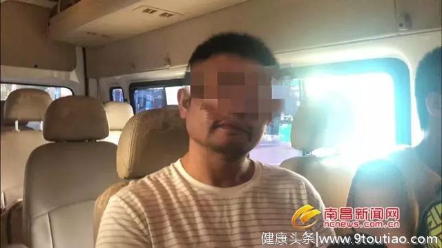 南昌县一起命案嫌犯逃亡20年，娶妻生子开工厂长期失眠