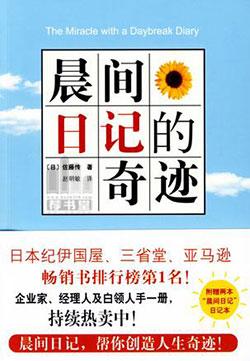 听说你总觉得时间总不够用？来读读这七本书时间管理的书籍