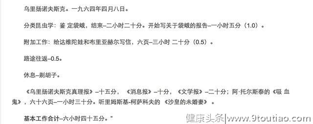 听说你总觉得时间总不够用？来读读这七本书时间管理的书籍