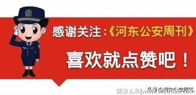 运开公安分局开展民警战时心理健康保护团体训练活动