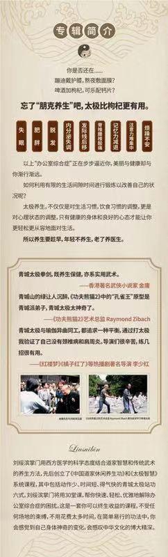 别小看肩周炎，炎症不是那么简单，好身体是靠养出来的