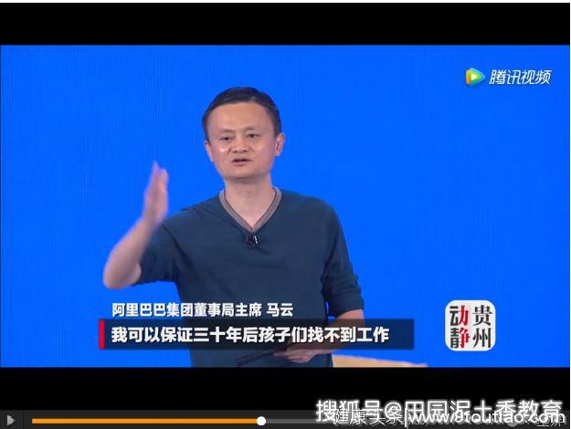 第一部分　AI时代：我们的“家庭教育”之路到底如何走？