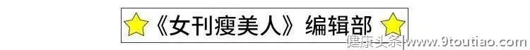 韩国女主播7天减6斤的减肥食谱太棒了，不超过10块钱就能搞定