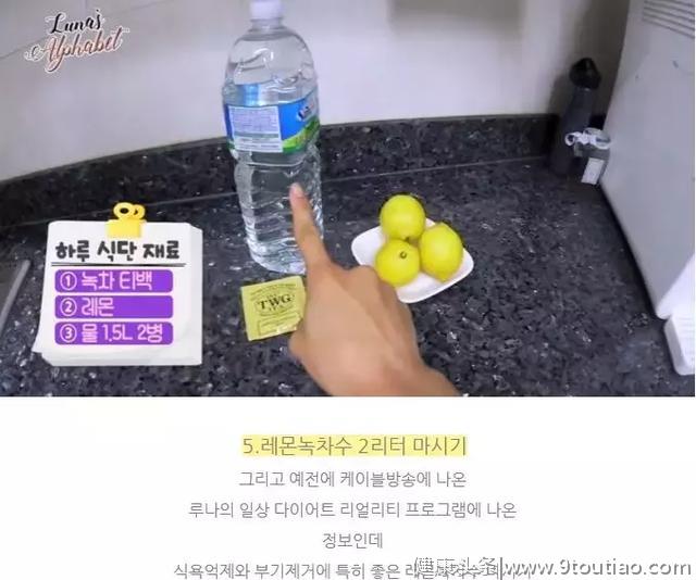 韩国女主播7天减6斤的减肥食谱太棒了，不超过10块钱就能搞定