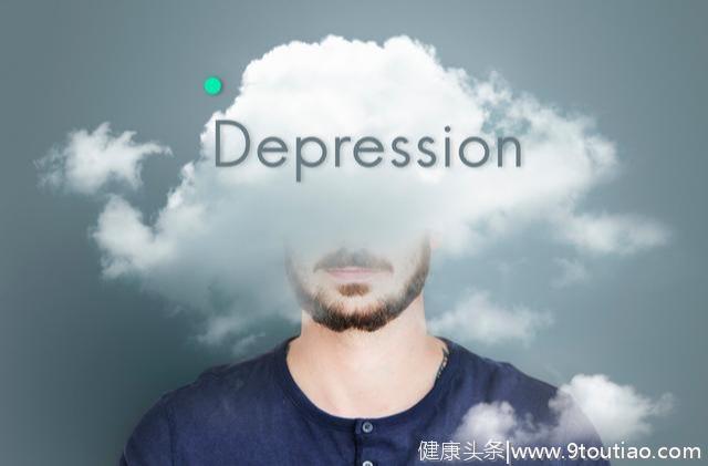 全球超3亿人患抑郁症，你离抑郁症有多远？5个方法走出抑郁症