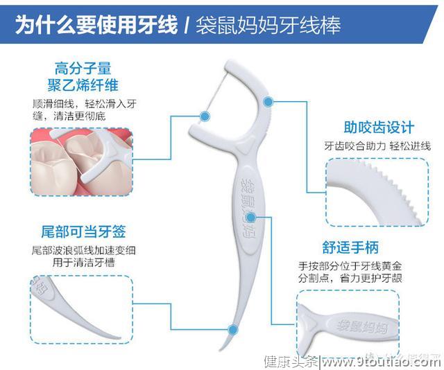 保姆级牙齿护理攻略！牙膏、智齿、科学刷牙、洗牙、牙齿美白