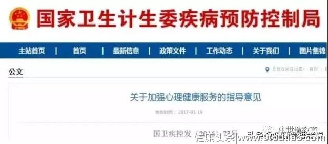 我国儿童青少年心理健康现状不容乐观！心理咨询师亟待上阵